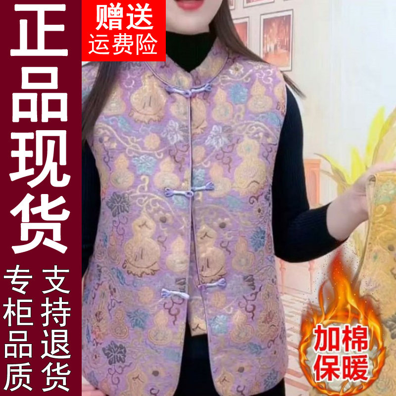 正品原版原版新中式冬季新款加厚保暖背心盘扣马甲宽松女