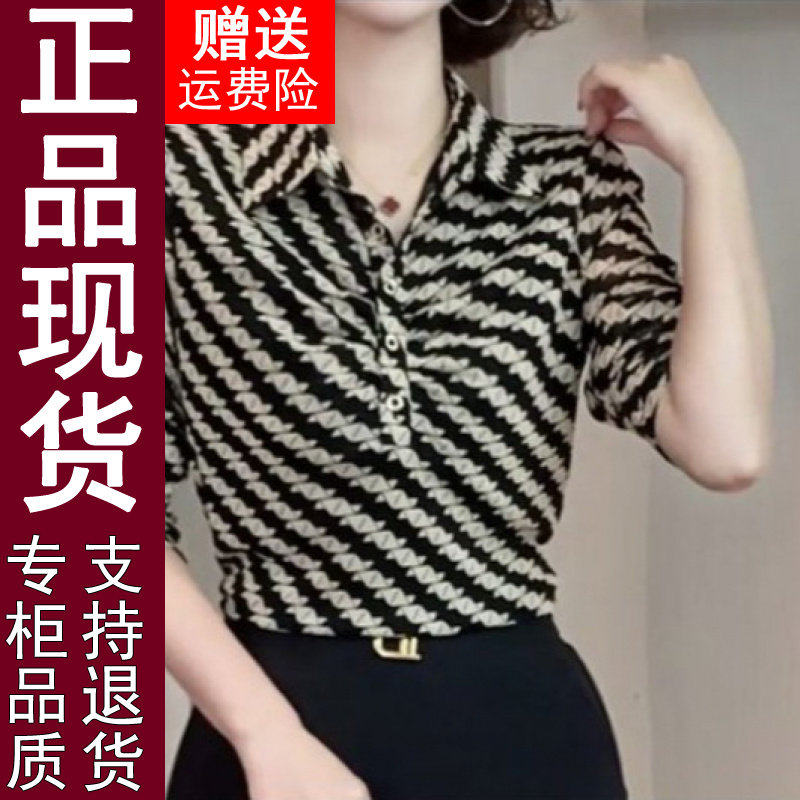 正品洋气斜条纹衬衫翻领长袖T恤女2026秋季显瘦薄款上衣