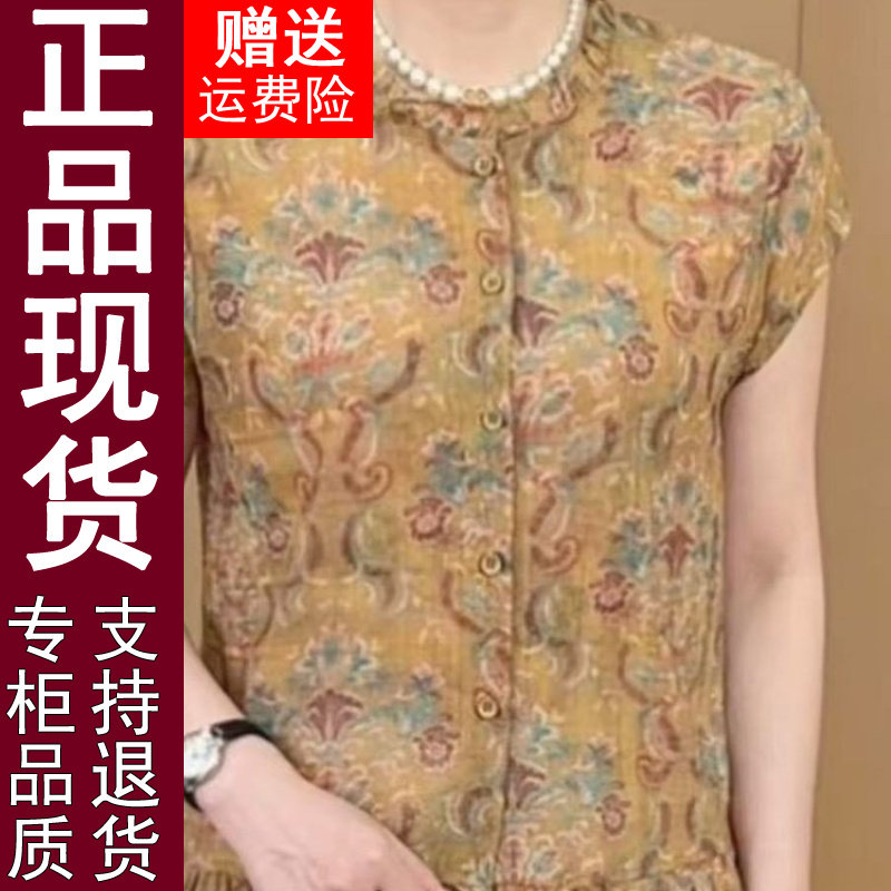 正品2026夏季新款时尚圆领印花宽