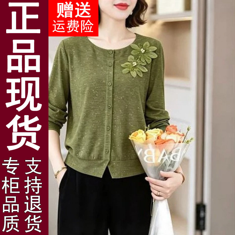 正品针织开衫花朵长袖毛衣宽松外