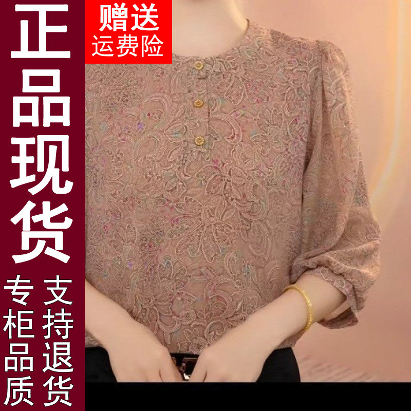 正品印花圆领七分袖衬衫女装2026