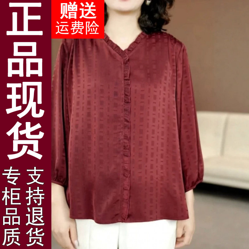 正品2026早秋季妈妈装V领衬衫女