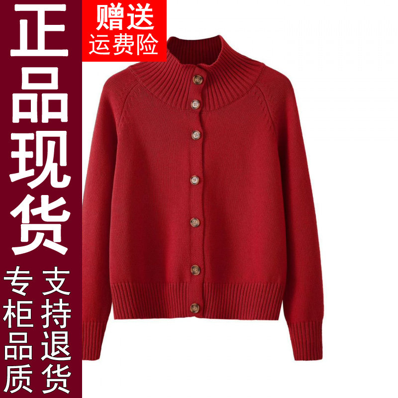 正品原版原版半高领针织衫2025秋冬季新款加厚保暖纯色毛衣开衫女,女装/女士精品,毛衣,淘宝优惠券,粉丝福利购,淘宝优惠卷