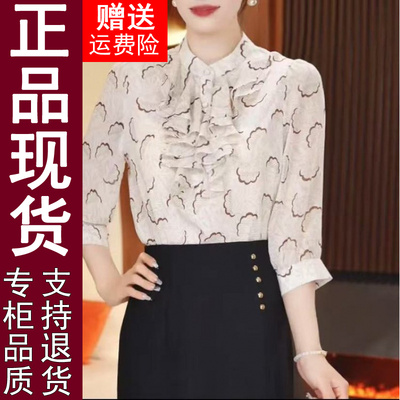正品原版七分袖防晒衬衫女士2025