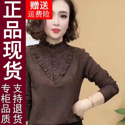 正品原版2024秋冬新款高档时尚洋气套头打底衫长袖t恤女百搭1031