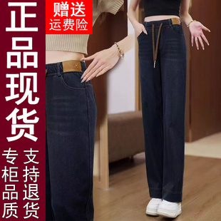 正品原版2025秋季新款松紧腰牛仔裤女高腰显瘦窄版阔腿裤直筒裤子