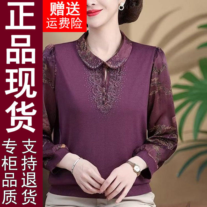 正品2026春秋时尚洋气妈妈装翻领