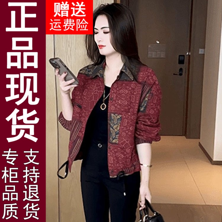 正品原版2024秋季新款高档时尚短外套洋气宽松气质小个子休闲1013