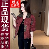 原版 2024秋季 新款 正品 高档时尚 短外套洋气宽松气质小个子休闲1013