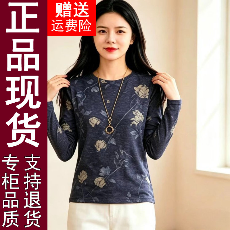 正品2026春秋季弹力长袖T恤女印