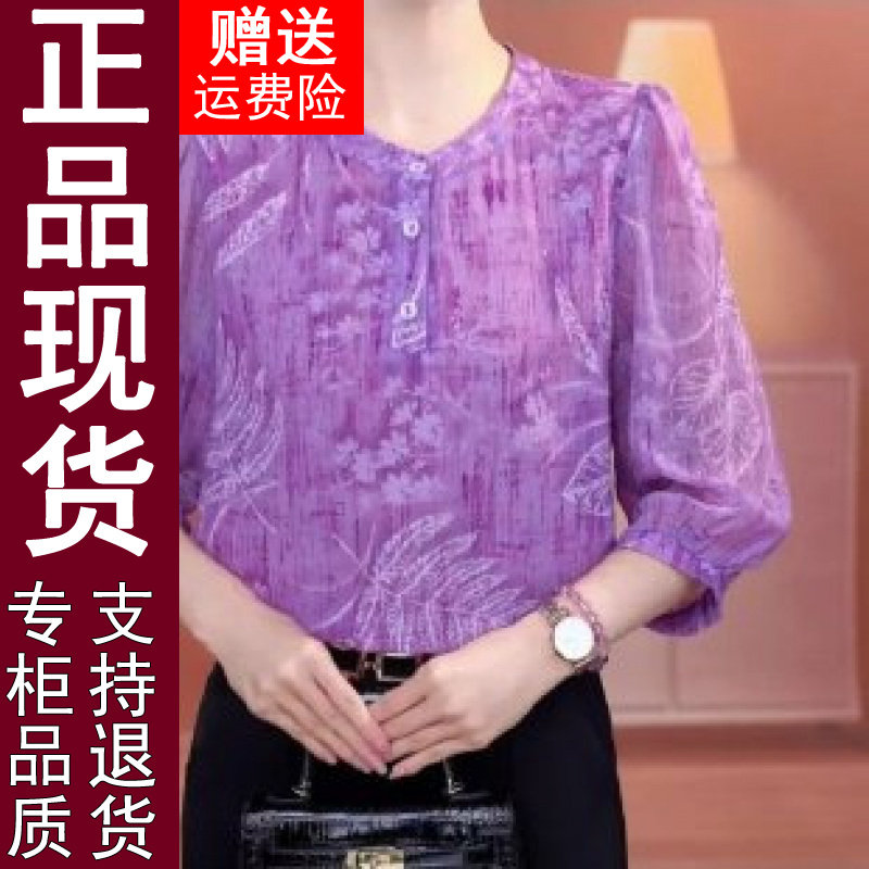 正品原版2026夏季新款气质套头衬衫女士百搭宽松显瘦洋气薄款上衣