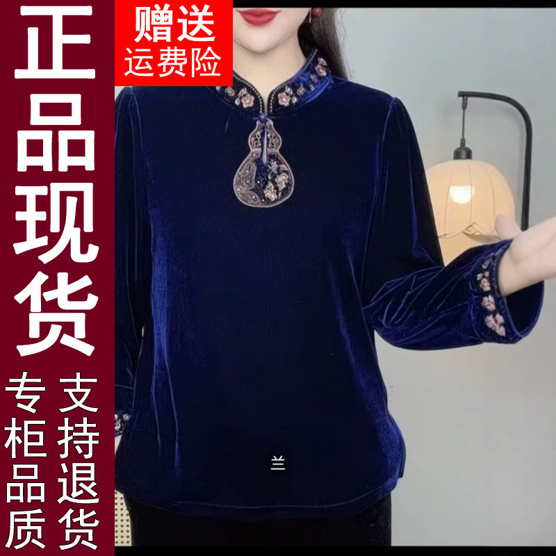 正品妈妈装2026秋季新中式国风丝