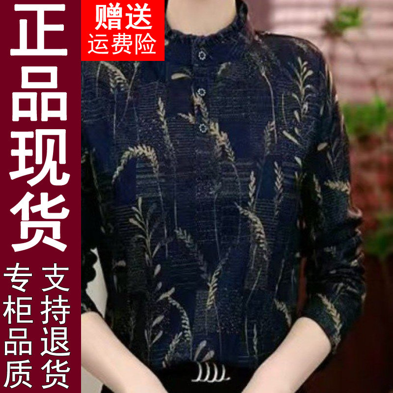 正品时尚印花长袖T恤女2026春秋
