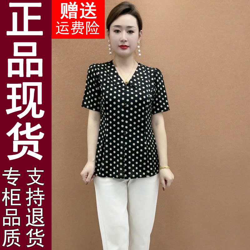 正品原版夏季新款印花短袖T恤女士修身遮肉中年妈妈气 质冰丝小衫