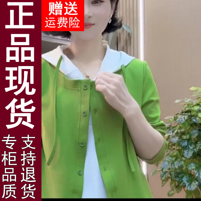 正品原版休闲减龄运动卫衣春季新款撞色假两件连帽T恤衫