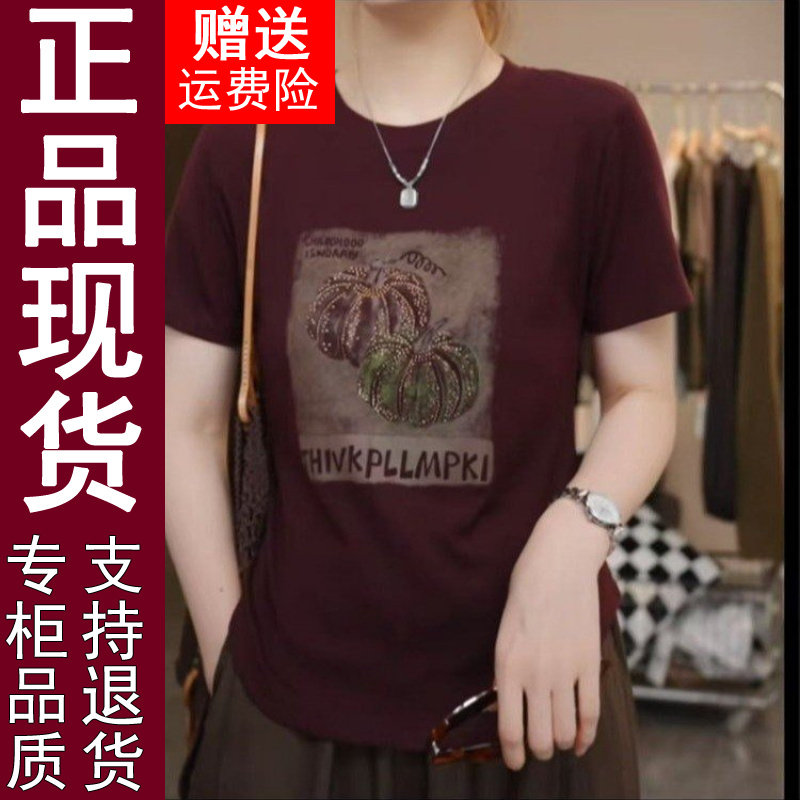 正品南瓜印花烫钻短袖T恤女装202