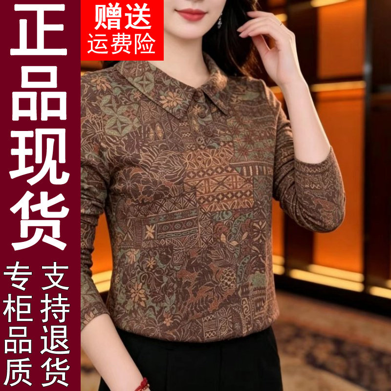 正品时尚印花上衣2026春秋季长袖