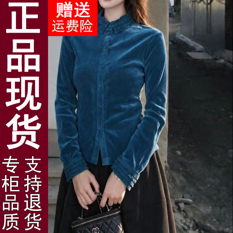 正品韩系木耳边领长袖衬衫女装2026秋季显瘦百搭上衣