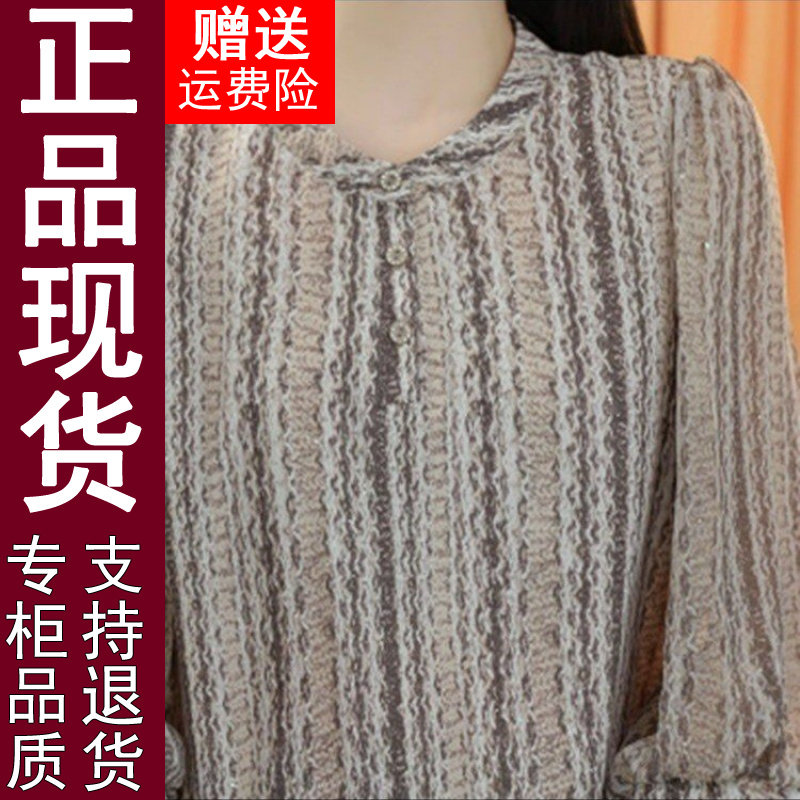 正品七分袖圆领衬衫2026夏季洋气