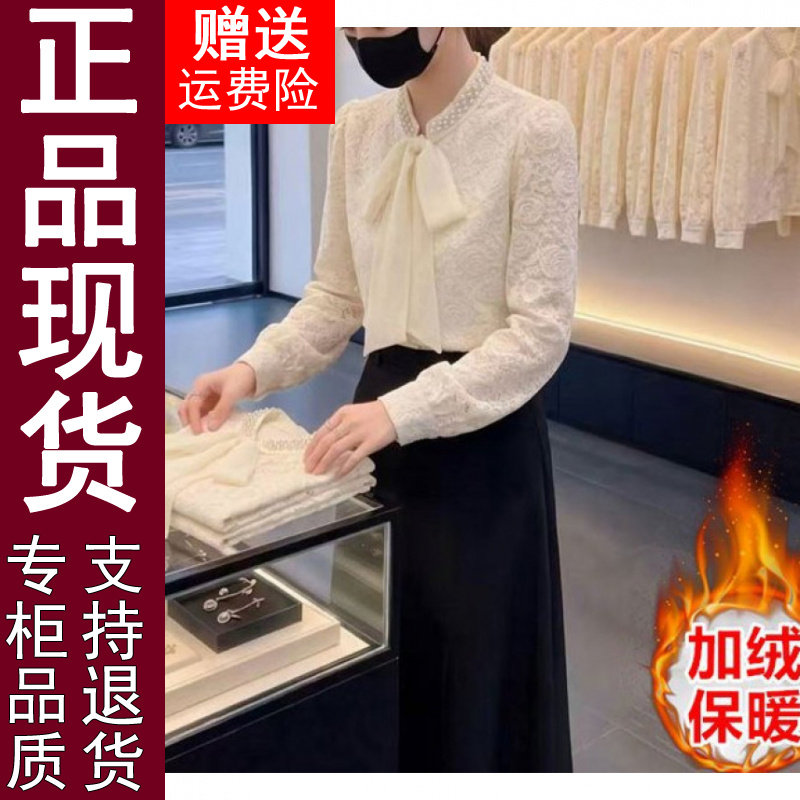 正品蕾丝衬衫2026秋冬季蝴蝶结系