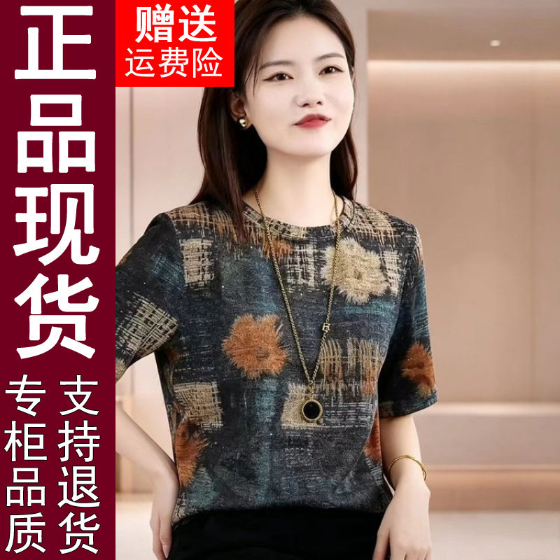 正品2026夏季款时尚印花圆领短袖