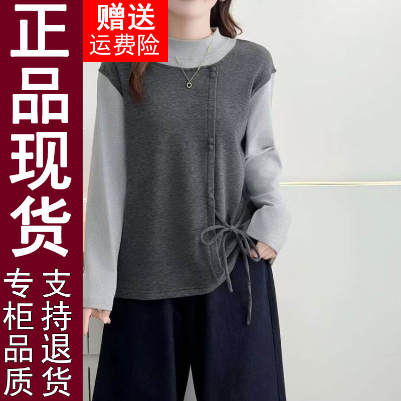 正品打底衫2026秋季半高领拼接假