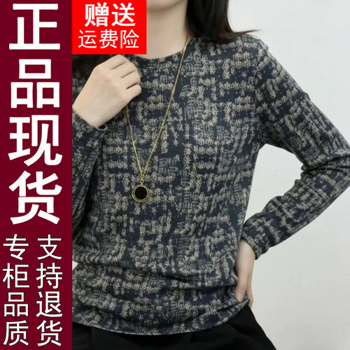 正品2026春秋季印花长袖T恤女上