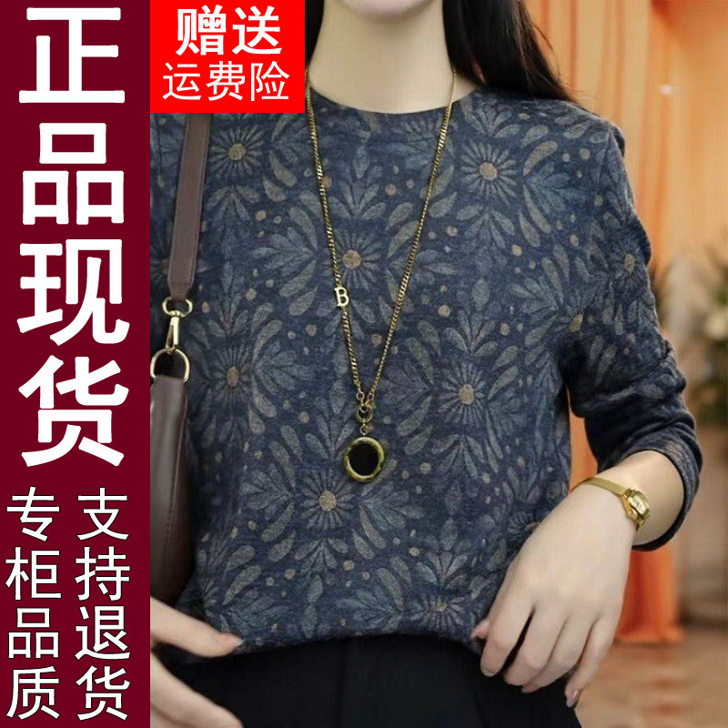 正品时尚印花长袖T恤女2026春秋