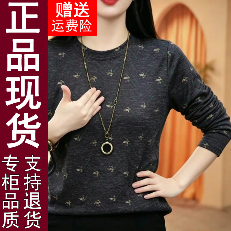 正品印花妈妈装打底衫2026春秋季