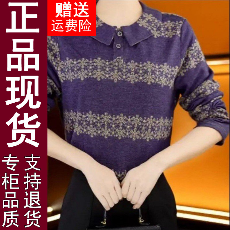 正品翻领印花长袖T恤女2026春秋