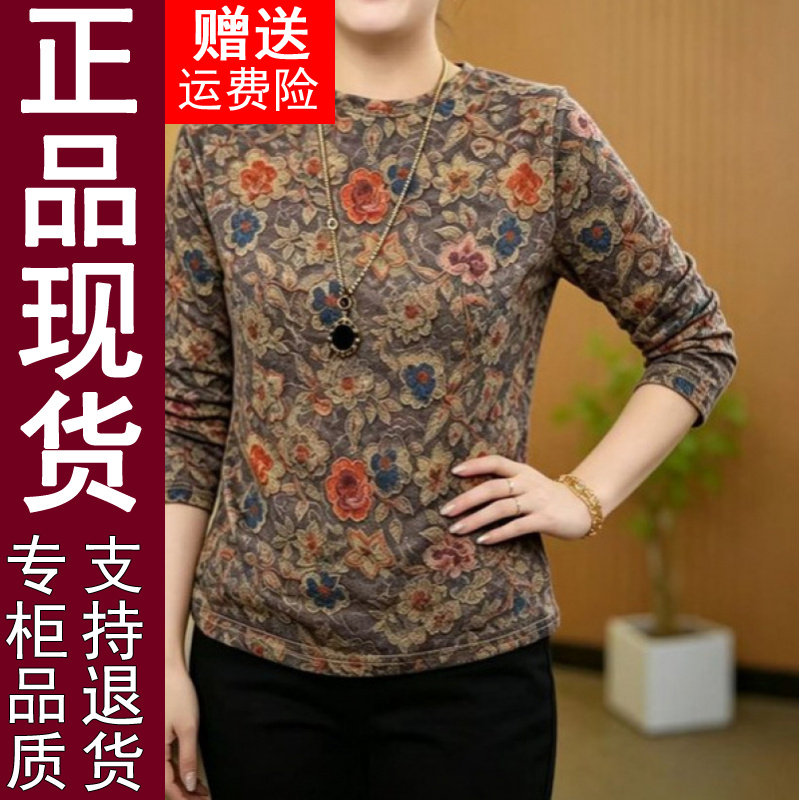 正品圆领长袖T恤女上衣2026春秋
