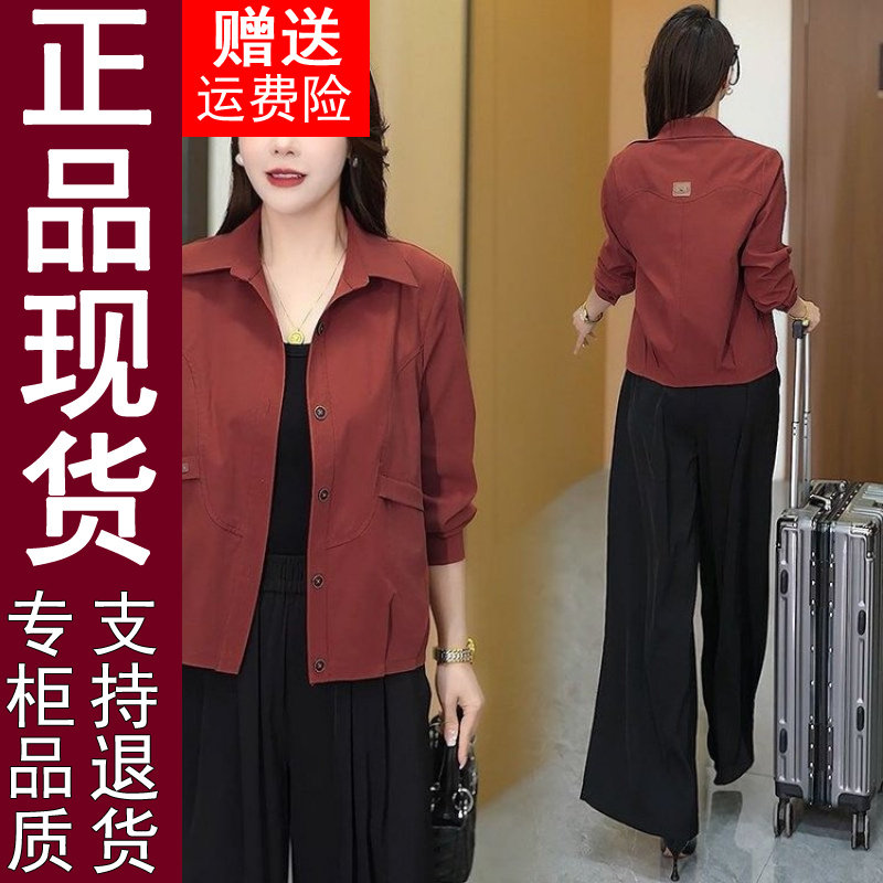 正品衬衫2026春季款时尚短外套女妈妈小个子夹克上衣