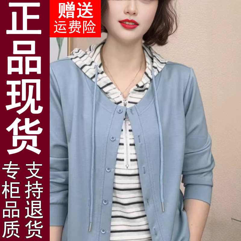 正品原版条纹连帽拼接假两件长袖上衣女春季新款时尚卫衣开衫外套