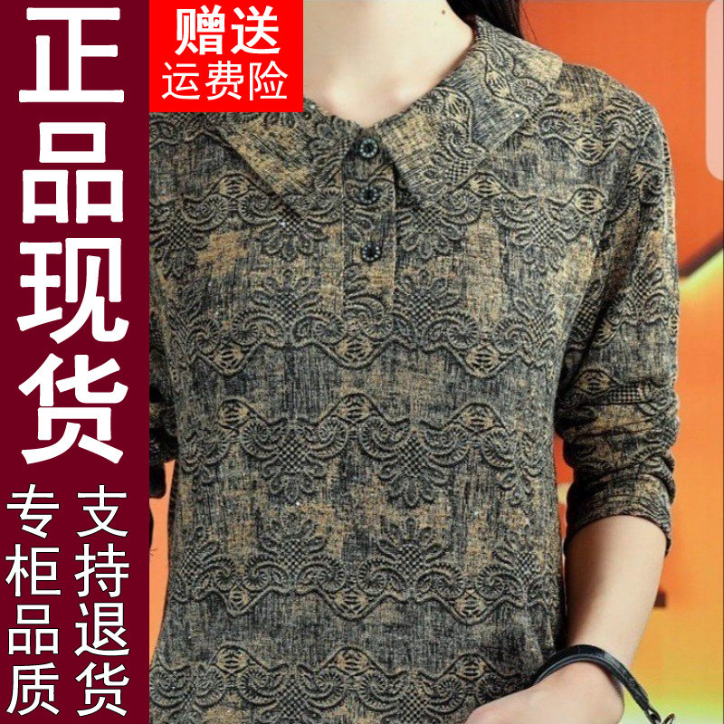 正品印花翻领长袖T恤女打底衫202