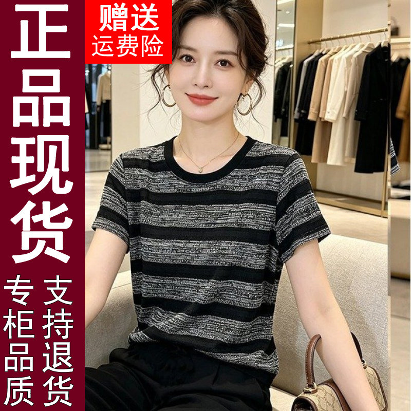 正品夏季新款撞色条纹宽松百搭显