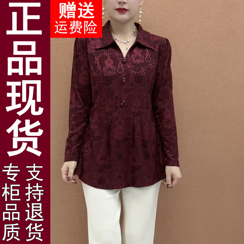 正品2026春秋季减龄翻领妈妈装长