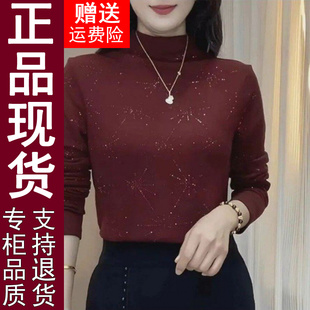 正品原版2025冬季新款式半高领洋气减龄气质内搭打底衫女