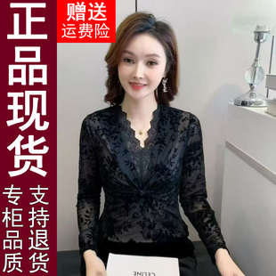 时尚 新款 植绒蕾丝v领长袖 修身 正品 T恤上衣女装 2026春季