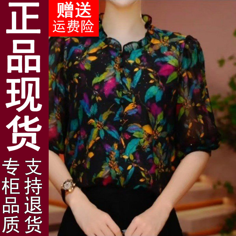 正品2026夏季新款时尚洋气印花时