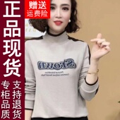 保暖百搭打底衫 正品 1022 双面绒烫钻打底衫 加厚时尚 原版 2024秋冬款