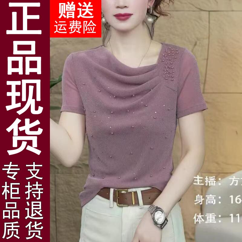 正品原版2026夏季新款洋气堆堆领网纱打底小衫短袖t恤女显瘦上衣