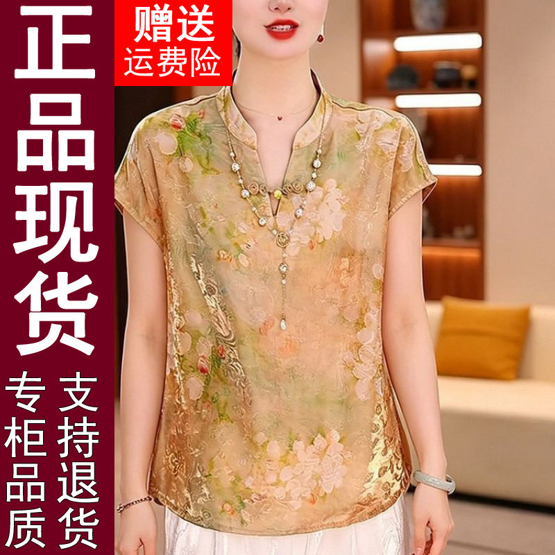 正品2026夏季时尚妈妈V领短袖T恤