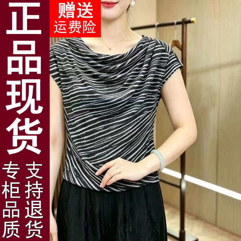正品时尚黑白条纹堆堆领薄款短袖
