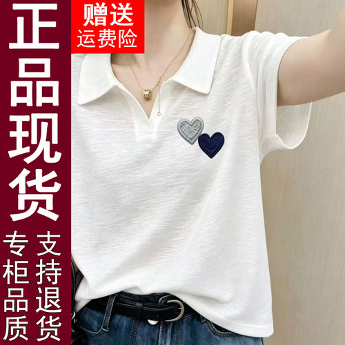正品2026夏季薄款宽松POLO衫白色