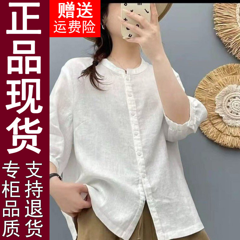 正品原版夏季新款时尚新中式国风
