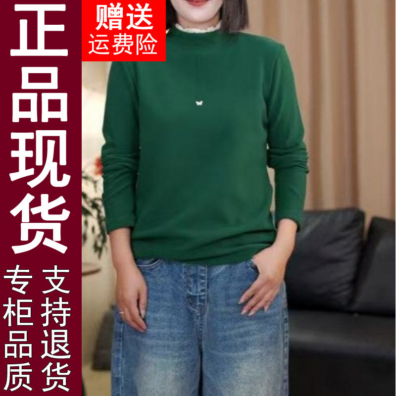 正品2026秋冬季拼色半高领长袖T