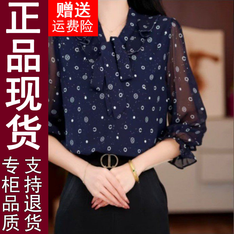 正品2026新款v领气质小衫套头衬