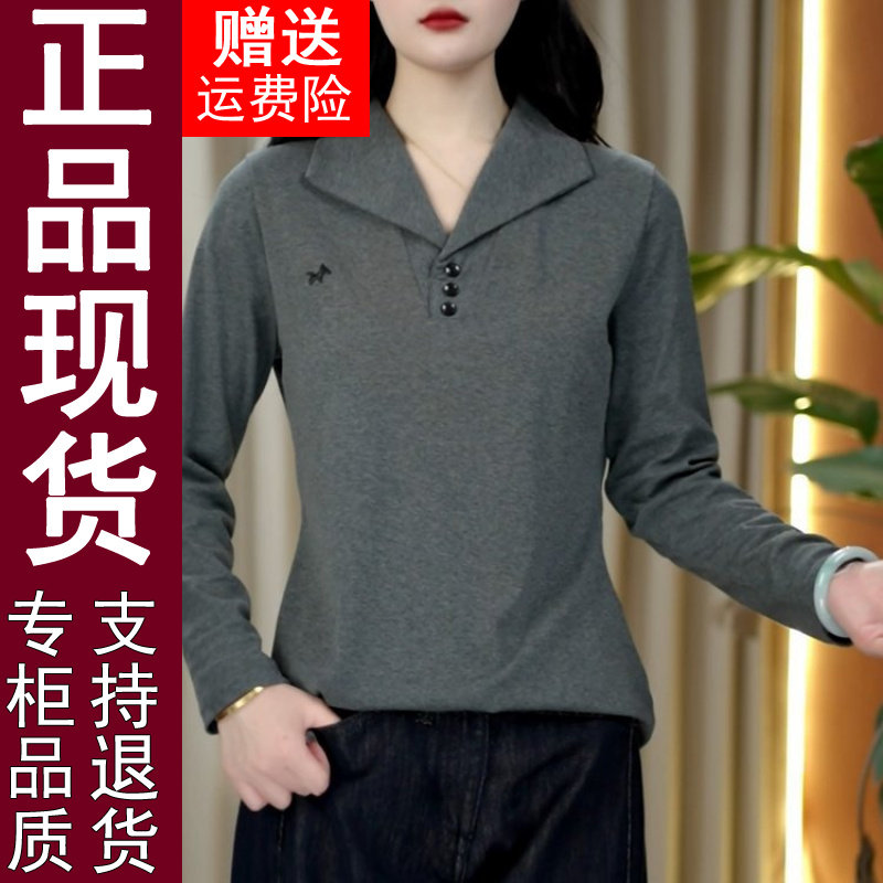 正品2026春秋季时尚百搭休闲长袖