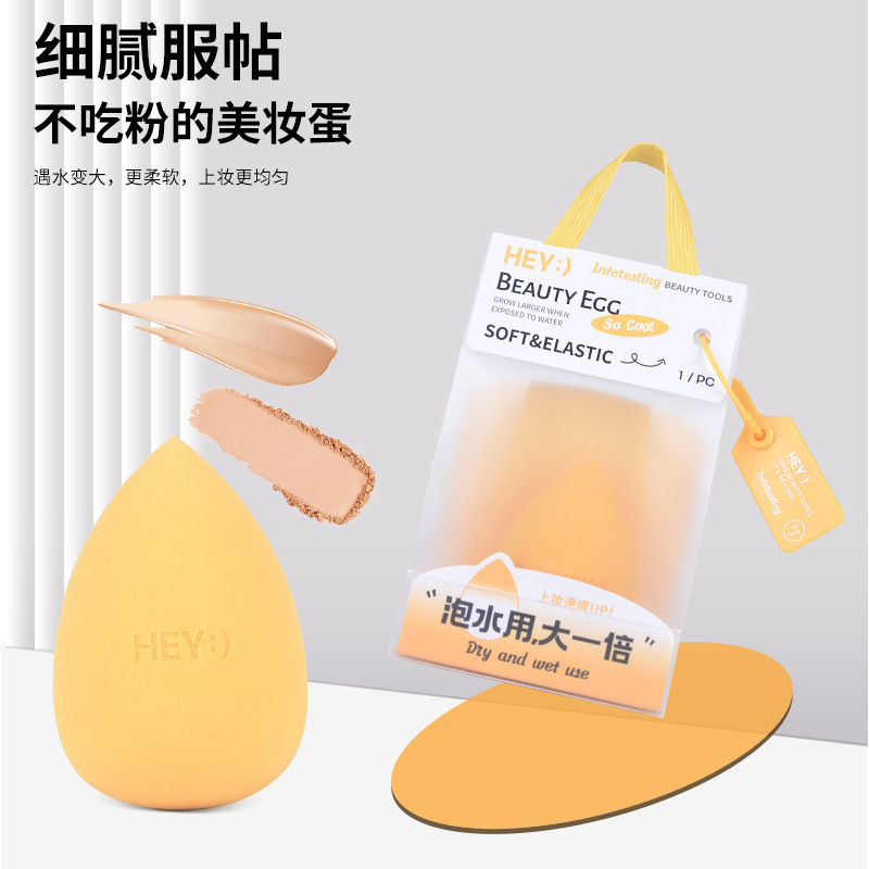 玛莉安细腻Q弹美妆蛋干湿两用柔软亲肤不吃粉化妆扑工厂直供 9000