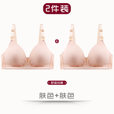 孕妇内衣bra哺乳文胸聚拢防下垂怀孕期喂奶纯棉上托舒适胸罩薄款 — 6